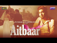 Aitbaar