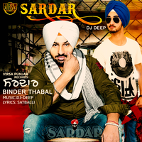 Sardar