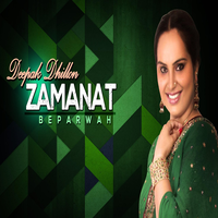 Zamanat