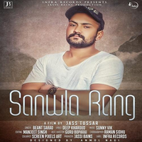 Sanwla Rang