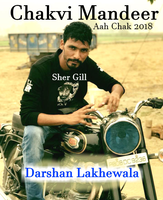 Chakvi Mandeer