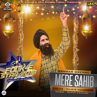 Mere Sahib