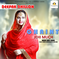 Ghaint Jehi Much