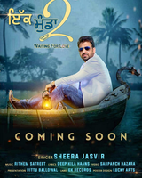 Ikk Munda 2