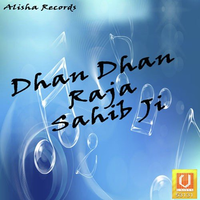 Dhan Dhan Raja Sahib Ji