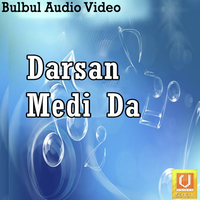 Darsan Medi Da