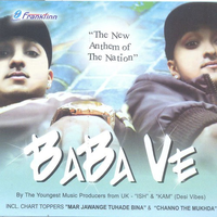 Baba Veh