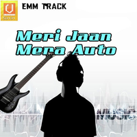 Meri Jaan Mera Auto