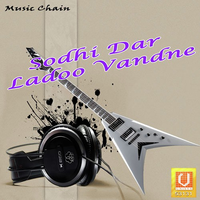 Sodhi Dar Ladoo Vandne