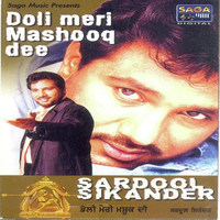 Doli Meri Mashooq Di
