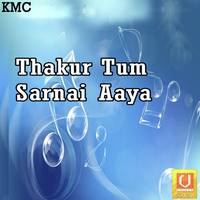 Thakur Tum Sarnai Aaya