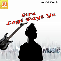 Sire Lagi Payi Ye