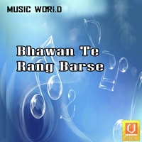 Bhawan Te Rang Barse