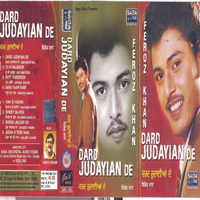 Dard Judayian De