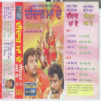 Deedar Maa De