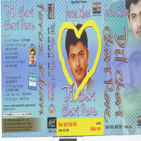 Dil Chori Chori Rove-Dard Bhare Geet
