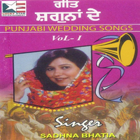 Geet Shagna De
