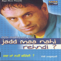 Jadd Maa Nahi Rehndi