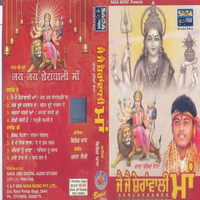 Jai Jai Sheravali Maa