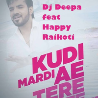 Kudi Mardi Aa Tere Te Dhol Mix