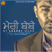 Tere Gate Ch Jatti Ne Ft Sharry Mann