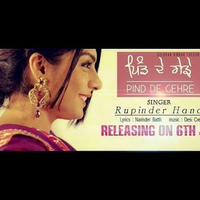 Pind De Gehre Ft Rupinder Handa (Bhangra Mix)