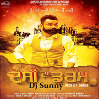 Desi Da Drum ReFix (Dhol Bass)