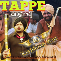 TAPPE Amrinder Gill , Ammy Virk Remix