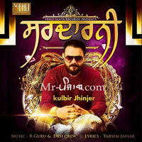 Kurte Pajame (Dhol Mix)