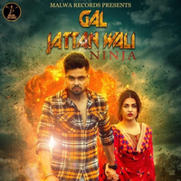 Gal Jattan Wali Ft Ninja