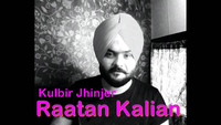 Raatan Kalian Dhol Mix