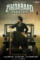 Zindabaad Yaarian Ft Ammy Virk Dhol Mix
