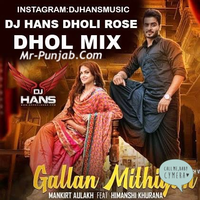 Gallan Mithiyan Dhol Mix