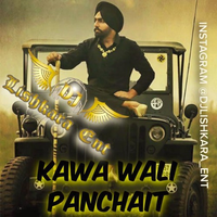 Kawa Wali Panchait (Dholmix)
