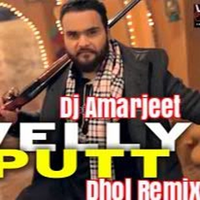 Velly Putt Ft Kulbir Dhol Remix
