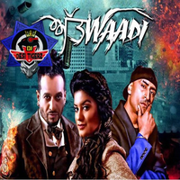 Attwadi Ft Kaur B Remix