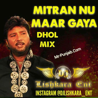 Mitran Nu Mar Gya Ft Sardool Skinder Dhol Mix