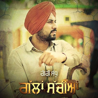 Gallan Sachiyan Ft. Garry Sandhu Dhol Mix