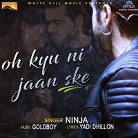 Oh Kyu Ni Jaan Ske (Piano Reprise)