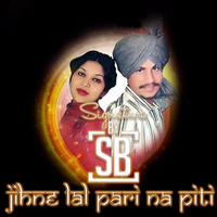 Lal Pari Chamkila Remix
