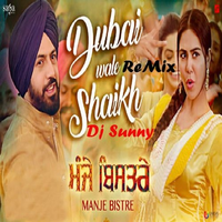 Dubai Wale Shaikh Remix
