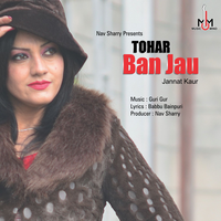 Tohar Ban Jau