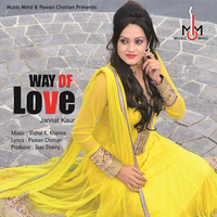 Way Of Love