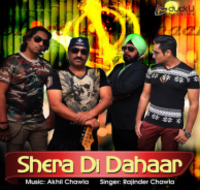 Shera Di Dahaar