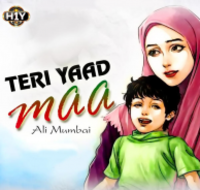Teri Yaad Maa