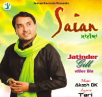 Saian