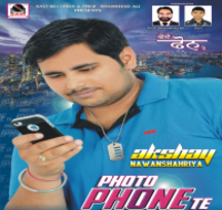 Photo Phone Te