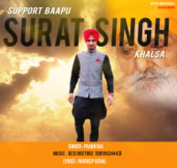 Support Bapu