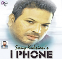I Phone