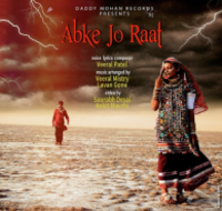 Abke Jo Raat
